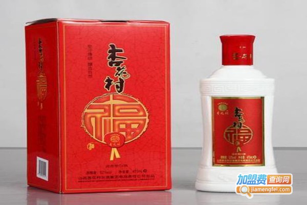 杏花村福酒加盟费