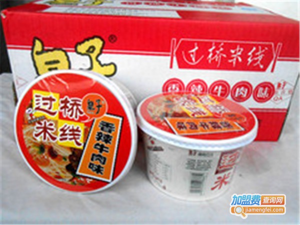 皇子米线加盟费