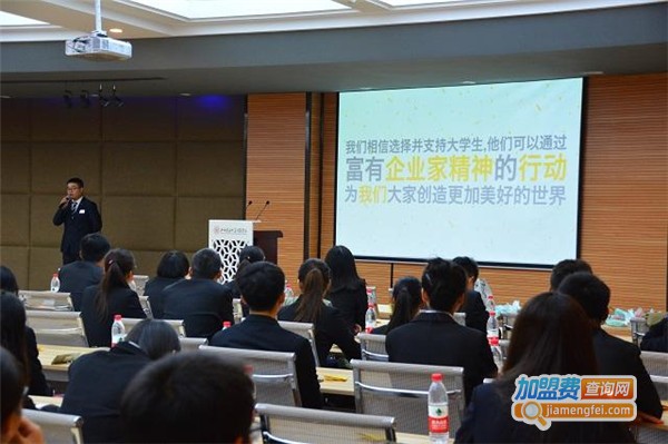 创行培训加盟费