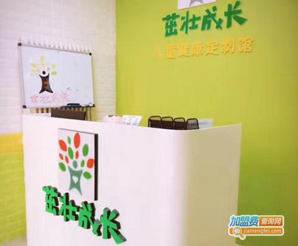 茁壮成长小儿推拿