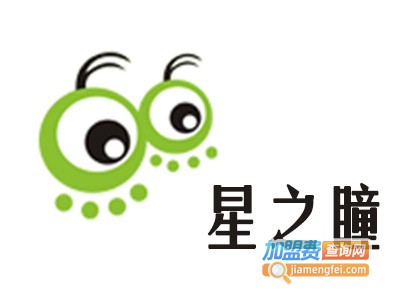 星之瞳视力保健加盟费