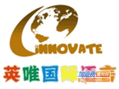 英唯国际语言培训中心加盟费