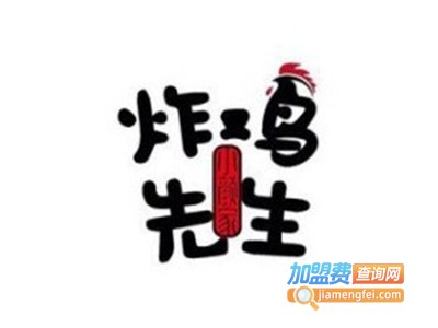 小颜家炸鸡先生加盟费