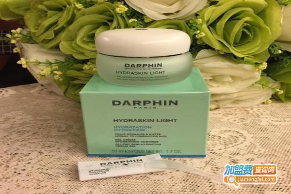 Darphin化妆品加盟费