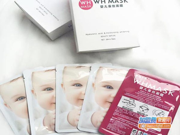 婴儿蚕丝面膜加盟
