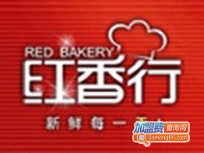 红香行甜品店加盟费