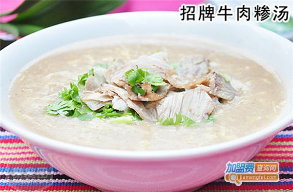 王记糁馆加盟费