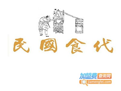 民国食代加盟费