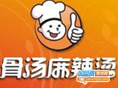 御世尚品骨汤麻辣烫店