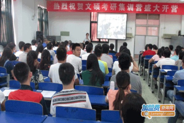 文硕教育加盟费