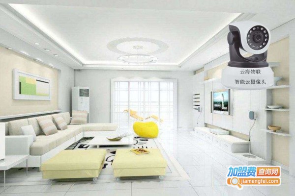 云海物联智能家居加盟费