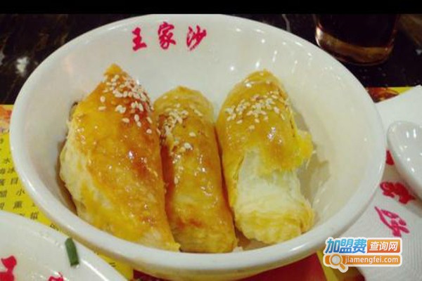 王家沙点心店加盟费