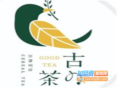 古の茶·元气谷物茶铺