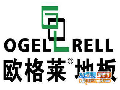 欧格莱地板加盟费