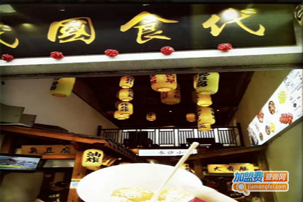 民国食代加盟门店