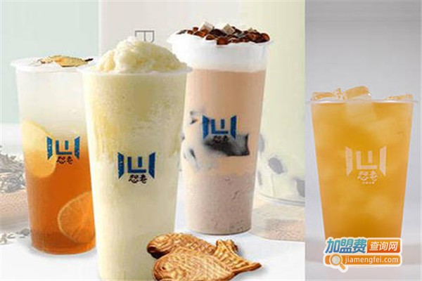 想巷台式厚奶茶