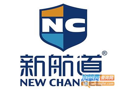 新航道留学加盟费