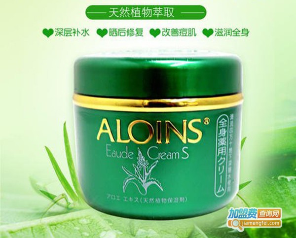 阿芦滋润化妆品加盟费