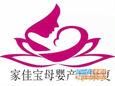 家佳宝母婴产后康复
