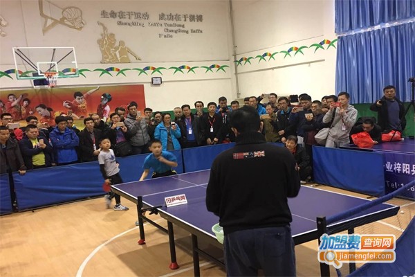 乒乓球教练培训加盟费