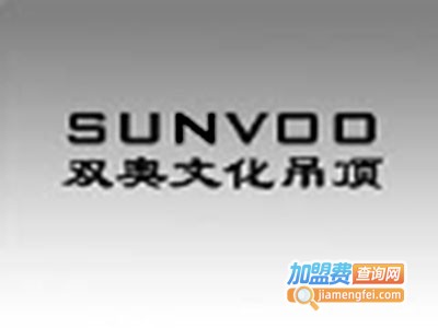 双奥文化吊顶加盟费