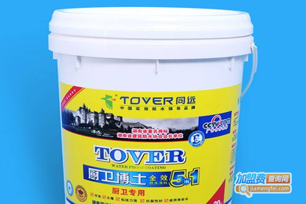 同远涂料加盟费