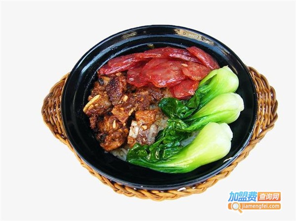 忆食尚腊味煲仔饭加盟费