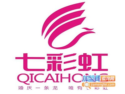 七彩虹自然水疗馆加盟费