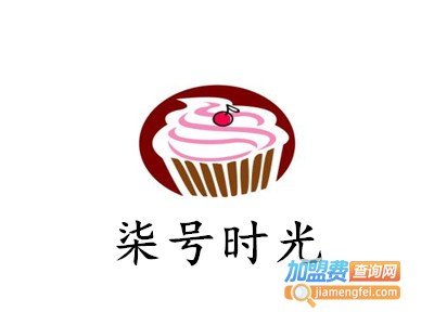 柒号时光加盟费