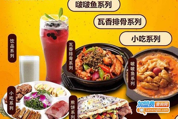 唛芝煎煎饼果子加盟_加盟唛芝煎煎饼果子财源滚滚全家幸福！