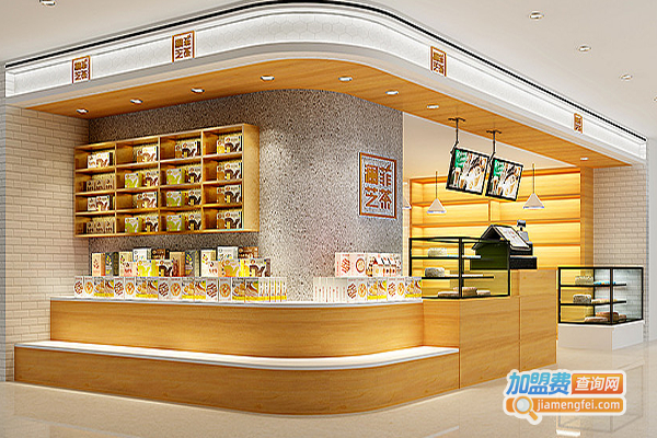 澜菲芝茶茶饮加盟费