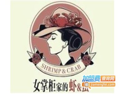女掌柜的虾和蟹加盟