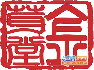 金茸堂健康养生连锁超市