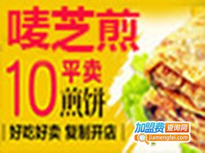 唛芝煎煎饼果子