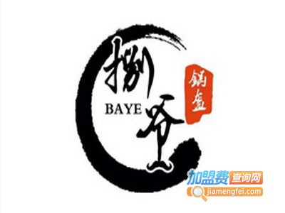 捌爷锅盔加盟费