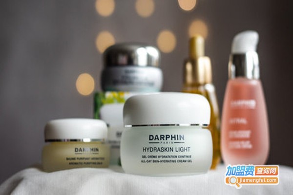 Darphin化妆品加盟费