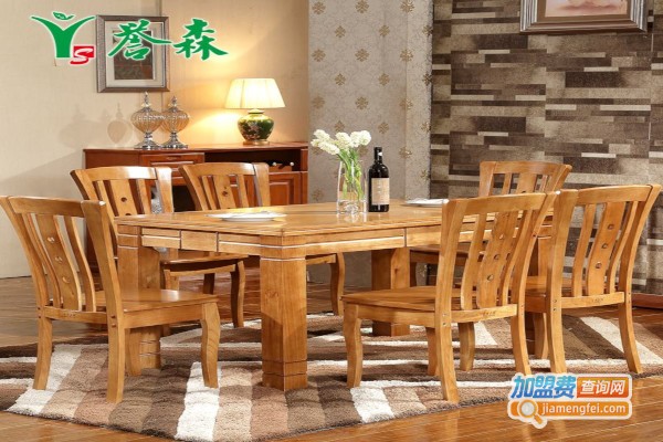 誉森家具加盟费