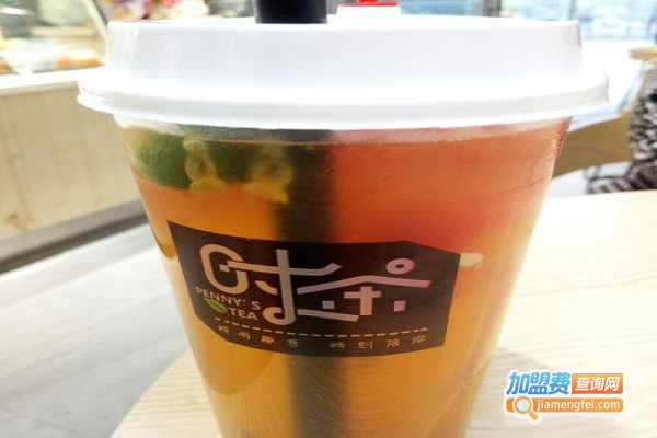 时茶penny’s tea加盟费