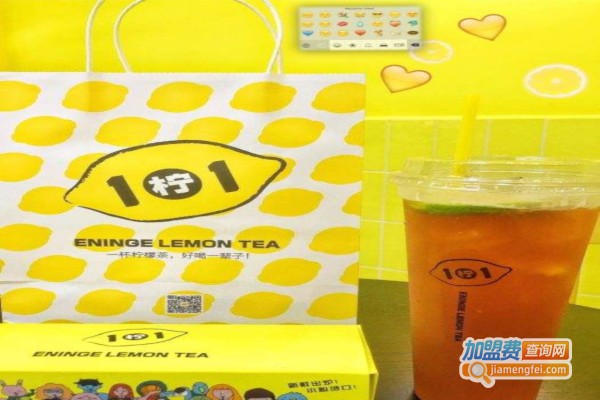 一柠一柠檬茶加盟费