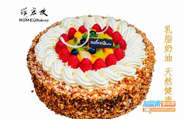 罗密欧蛋糕加盟费