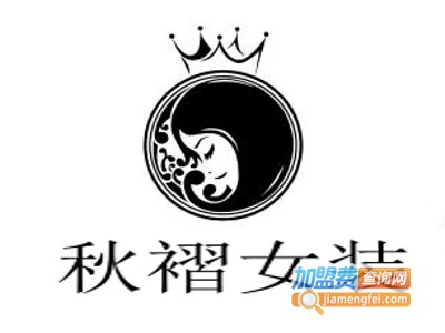 秋褶女装加盟