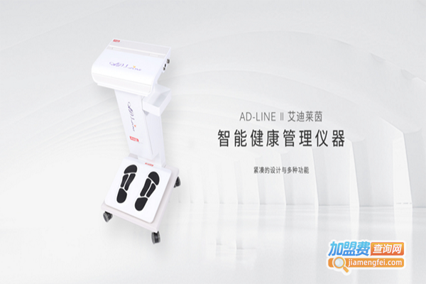 诶茵诶美容仪器加盟