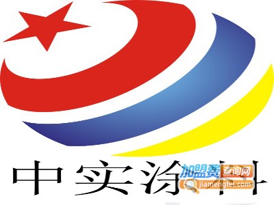 中实涂料加盟费