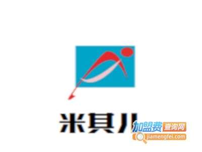 米其儿婴儿游泳馆加盟费