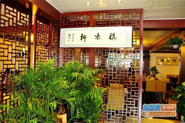 祺味轩潮汕粥加盟门店