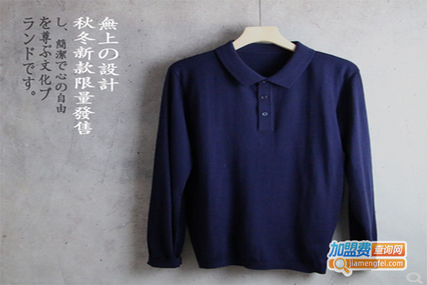 古伦仕男装加盟门店