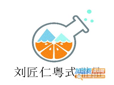 刘匠仁粤式甜品加盟费