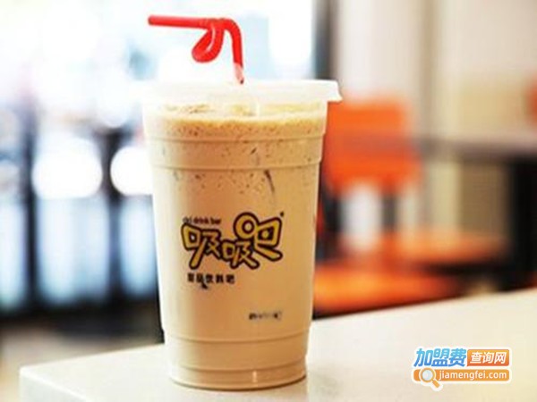 吸吸吧珍珠奶茶加盟门店