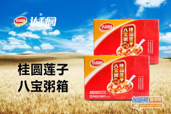 达利园八宝粥加盟费