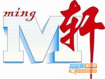 东营名轩培训加盟费